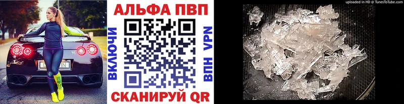 Alpha PVP мука Пойковский