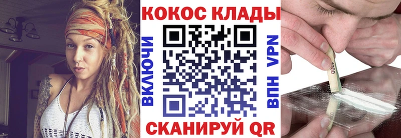 Cocaine VHQ  где продают   Пойковский 