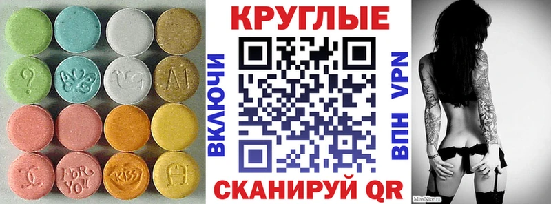 Ecstasy TESLA Пойковский