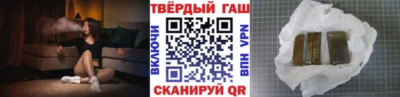 Гашиш индика сатива Пойковский