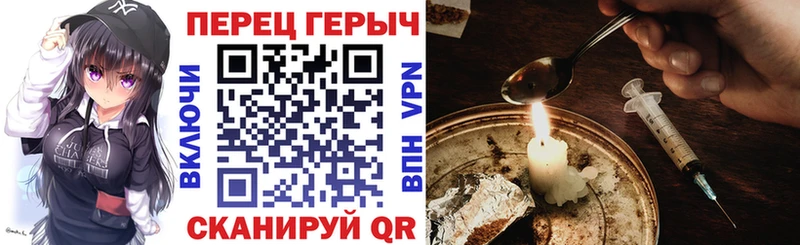 ГЕРОИН VHQ  MEGA маркетплейс  Пойковский 