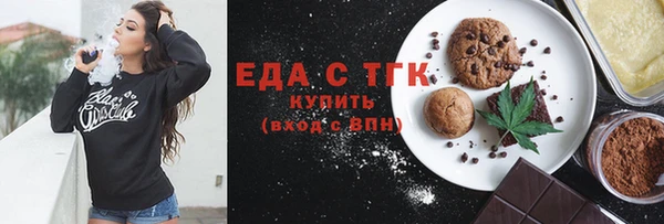 трава Беломорск