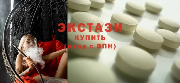 соль ск Белокуриха