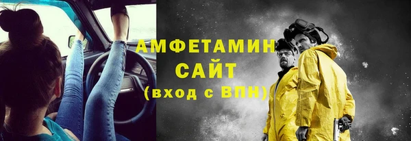 трава Белоозёрский