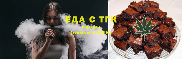 трава Беломорск