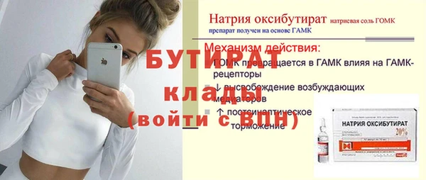 соль ск Белокуриха