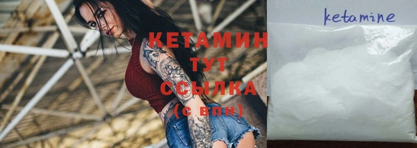 соль ск Белокуриха