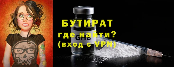 трава Белоозёрский