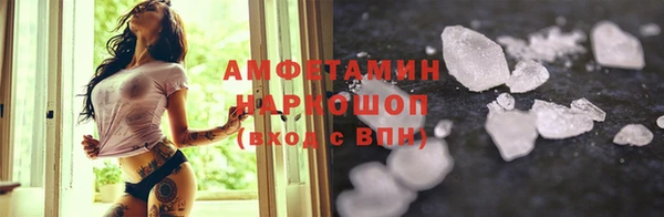 трава Белоозёрский