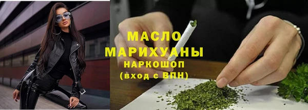 соль ск Белокуриха