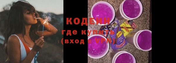 трава Беломорск