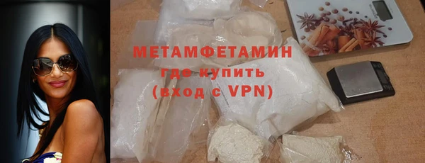 трава Беломорск