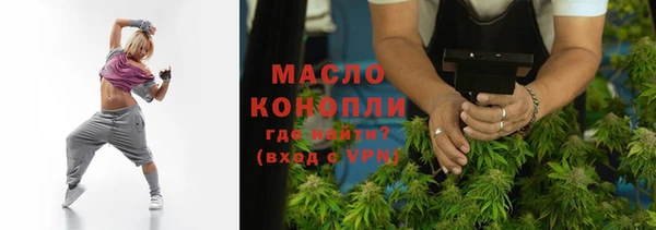 трава Беломорск