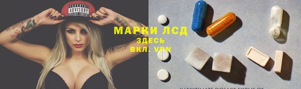 трава Беломорск