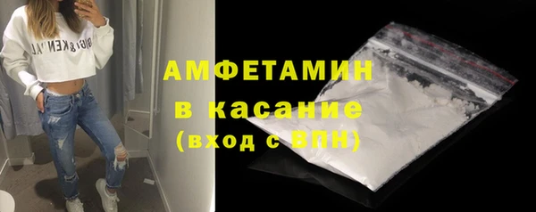соль ск Белокуриха