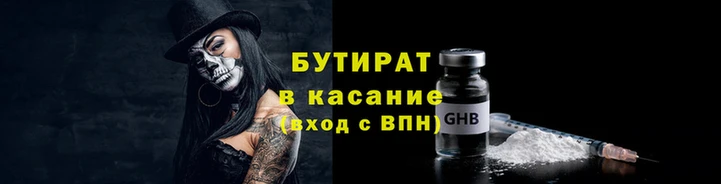 соль ск Белокуриха