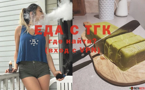 трава Белоозёрский