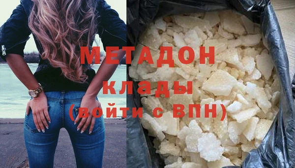 соль ск Белокуриха