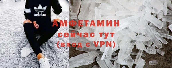 трава Беломорск