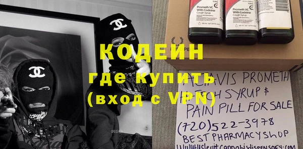 трава Белоозёрский