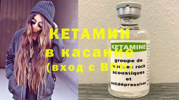 соль ск Белокуриха