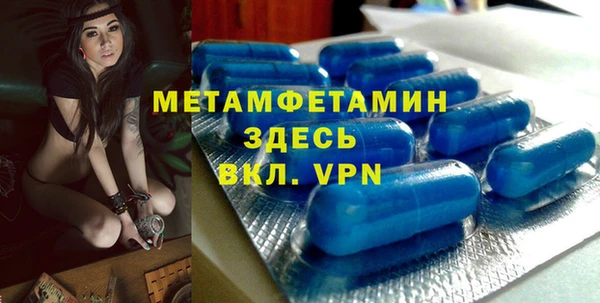 соль ск Белокуриха