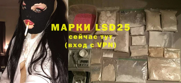 трава Белоозёрский