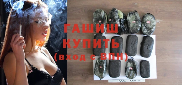трава Беломорск