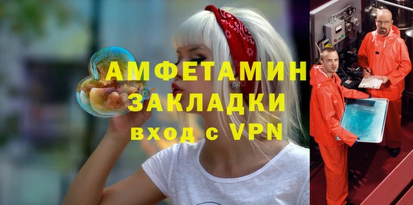соль ск Белокуриха