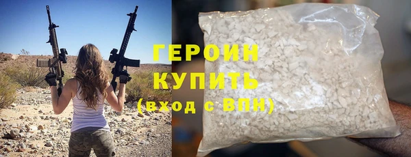 трава Беломорск