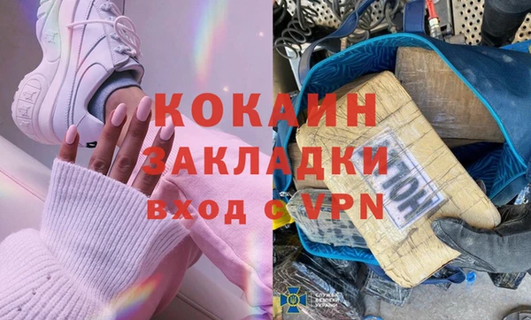 трава Беломорск