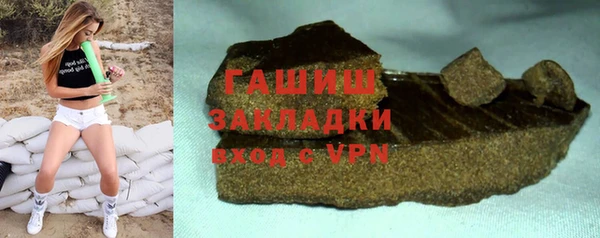 трава Белоозёрский