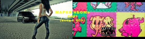 соль ск Белокуриха