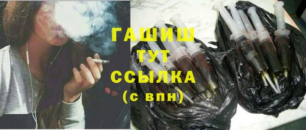 трава Беломорск