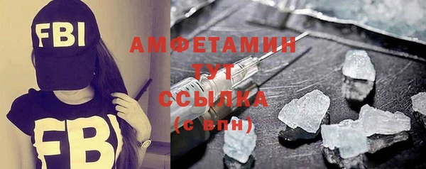 трава Беломорск