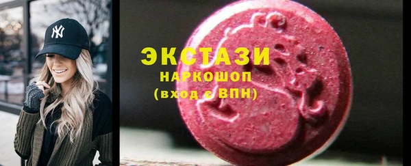 соль ск Белокуриха