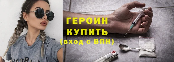 соль ск Белокуриха