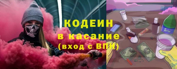 трава Беломорск