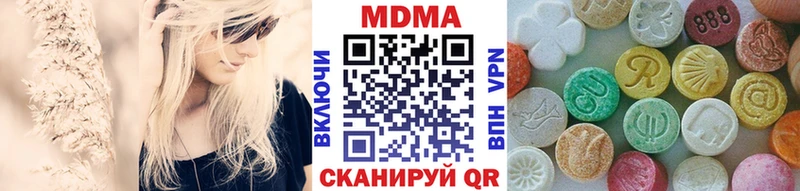MDMA молли  закладка  blacksprut tor  Пойковский 