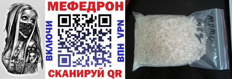 МЕФ мука  Пойковский 