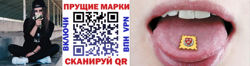 где найти наркотики Пойковский кракен онион Марки NBOMe 1500мкг